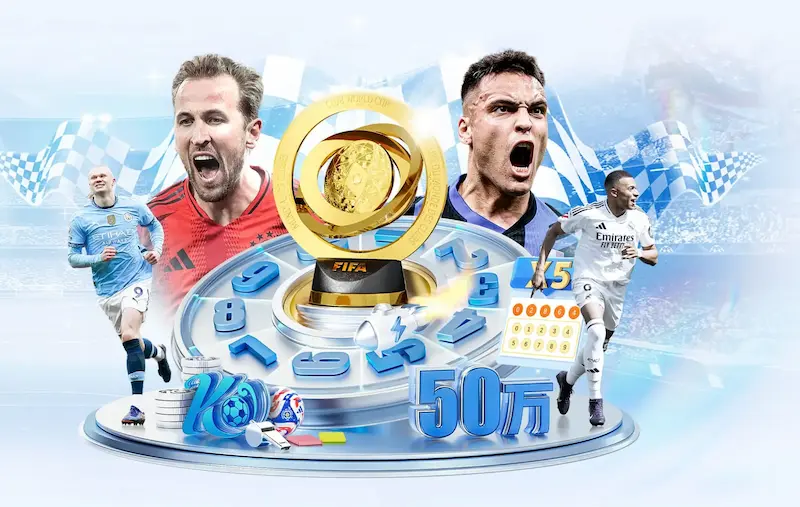 FIFA世界杯第二轮实力榜揭晓翁达夫梅西领衔进攻奥利塞创造力独占鳌头